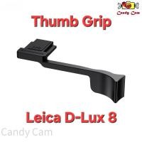 ราคา Thumb up Grip JJC Leica D-Lux8 Leica Dlux8 Leica D-Lux 8 (28720748749)
