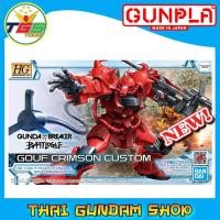 ราคา ⭐TGS⭐HG GOUF CRIMSON CUSTOM (Gundam Model Kits) (GBB) (15249056585)