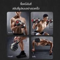 ราคา ดัมเบล 20 กก. ฟิตเนสชาย ชุดยกน้ำหนักปรับได้ อุปกรณ์ฟิตเนสกีฬา หอพัก Kettlebell สำหรับผู้ชายและผู้หญิง (29775302410)