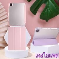 ราคา NEW เคสสำหรับไอแพด iPad2022 Air4/Air5/Air6 11"เคสไอแพดGen7/8/เจน9/เจน10 Pro2018/20/21/22 11" มีที่ใส่ปากกา ขอบใส ปกหนัง (23238911739)
