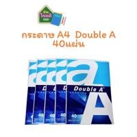 ราคา กระดาษ A4 Double A 80แกรม 40 แผ่น (ราคาต่อแพ็ค) (27200634008)