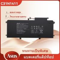 ราคา Asus C31N1411 แบตเตอรี่แล็ปท็อป สำหรับ Zenbook UX305, UX305F, UX305C, UX305CA, UX305FA-FC225T (28027471045)