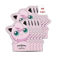 ราคา Tester Tonymoly x Pokemon Hand Cream (115197707)