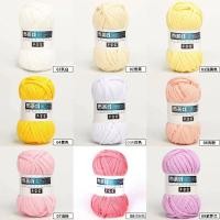 ราคา ขายส่ง ไหมผ้ายืด (T-Shirt Yarn) ผ้ายืดถักกระเป๋า อ่านก่อนค่ะ (24466426097)