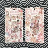 ราคา สไตล์โบราณ สติ๊กเกอร์ ชุดยูกาตะกิโมโนญี่ปุ่นขอบทองเมทัลลิค | ชุดแผงพลาสติก สัตว์เลี้ยง สุ่มสี 4 ชิ้น (49060644930)