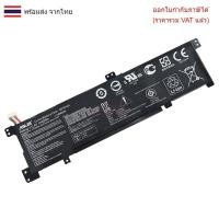 ราคา BATTERY-NOTEBOOK แบตเตอรี่โน๊ตบุ๊ค (แท้) B31N1424 ASUS K401 K401L K401LB K401LX (48909476235)
