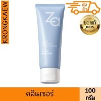 ราคา ซีเอ เจนเทิล อะมิโน แอซิด เฟเชียล คลีนเซอร์ 100ก. ZA GENTLE AMINO ACID FACIAL CLEANSER 100 g ZA (43872034644)