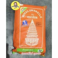 ราคา ฉัตรส้ม ข้าวหอมผสม 5กก. (25672914697)