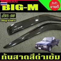 ราคา กันสาด คิ้วกันสาด กันสาดประตู คิ้ว ดำทึ รุ่น 2ประตู ตอนเดียว หัวเดียว นิสสัน ิ๊กเอ็ม NISSAN BIG M BIG-M 1995 1996 1997 1 (26293265455)
