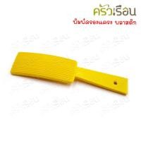ราคา พิมพ์กดครองแครง พิมพ์ครองแครง ทำเกลียวครองแครง ไม้พิมพ์ขนมครองแครง (2700534239)