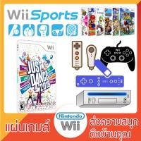 ราคา แผ่นเกมส์ wii - Just Dance 2019 (7712727701)