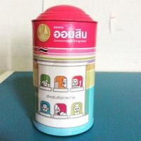 ราคา กระปุกออมสินธนาคารออมสิน(ธนาคารโรงเรียน) (41090062)