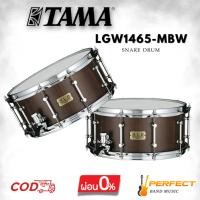 ราคา กลองสแนร์ TAMA LGW1465-MBW S.L.P. Project 14"x 6.5" Walnut [ผ่อน 0% 10เดือน] (29075720105)
