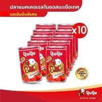 ราคา ปุ้มปุ้ย ปลาแมคเคอเรลทอดราดพริก ขนาด 155 กรัม แพ็ค 10 กระป๋อง (53659039890)