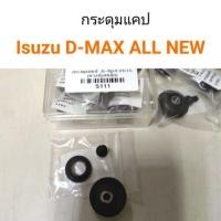 ราคา กระดุมแคป Isuzu D-MAX All new M (24676270891)