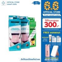 ราคา REDIGRIP ผ้ารัดหน้าท้อง แบบเปิดด้านหน้า เรดิกริป แผ่นรัดหน้าท้องด้านหน้า รัดหน้าท้อง แผ่นรัดหน้าท้อง size s m l xl (10485758937)