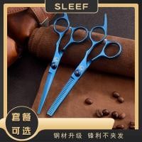 ราคา กรรไกรตัดผม กรรไกรตัดแต่งทรงผมสีฟ้าแบนตัดบางฟันตัดผมหน้าม้าตัดผมเครื่องมือที่มีประโยชน์หญิงของตัวเองตัดผมในครัวเรือน (45008915020)