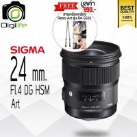 ราคา Sigma Lens 24 mm. F1.4 DG HSM Art Lens For Nikon F / Digilife Thailand (11813766735)