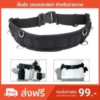 ราคา เข็มขัด อเนกประสงค์ สำหรับช่างภาพ Lynca Multi-Function Photography Belt (2346247571)