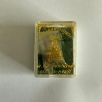 ราคา กุมารทอง ปิ้นแก้ว หลวงปู่บุญสม สมาจาโร ที่พักสงฆ์ร่มโพธิ์ทอง จ.ชลบุรี (25120131138)