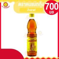 ราคา ตราคนแบกกุ้ง น้ำปลาแท้ 700 มล (18982430103)
