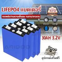 ราคา การรับประกันถาวร CALB LiFePo4 แบตเตอรี่ลิเธียมฟอสเฟต แบตเตอรี่ลิเธียมใหม่ 3.2V/12V/24V 30AH แบตลิเธี่ยม แบตลิเธี่ยม (28076915283)