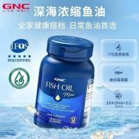 ราคา [GNC] Jiananxi Deep Sea Fish Oil 120 แคปซูล rtg Type Mini Concentrated Fish Oil DHA+EPA Care Mind Brain Family Pack 05.12 (46110386434)