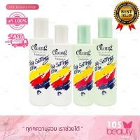 ราคา Caring hair setting lotion / แคริ่ง แฮร์เซ็ทติ้ง โลชั่น น้ำมันจับลอนผม ( ขนาด 240 / 350มล. ) (28974651306)