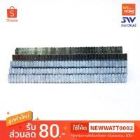 ราคา ตะปูยิงคอนกรีต KING ST-25 (5628470802)