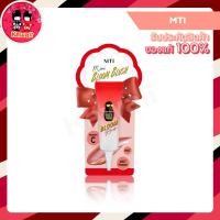 ราคา Mti Mini Bloom Blush Limited Edition Collection เอ็มทีไอ มินิ บลูม บลัช (8867123781)