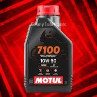 ราคา Motul 7100 Synthetic 100% 4T Ester Technology 10W-50 ขนาด 1 ลิตร (4266016405)