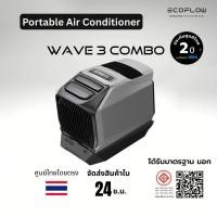 ราคา EcoFlow WAVE 3 Portable Air Conditioner 700W เครื่องปรับอากาศแบบพกพา ชาร์จด้วยแผงโซล่าได้ (50761074668)