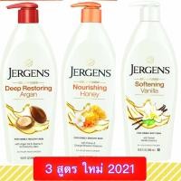 ราคา JERGENS ปี2021 นำเข้าพร้อมส่งแล้ว 3 สูตร ขวดละ 496 มล.COCONUT,Deep Restoring Argan /Nourishing Honey /Softening Vanilla (5474246911)