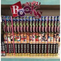 ราคา ครูขาหนูเหงา ครบชุด (54954366760)