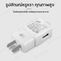 ราคา ‼️SALE‼️ หัวชาร์จSamsung ของแท้100% (สินค้ารับประกัน1ปีเต็ม) หัวชาร์จซัมซุง Fast Charger original คุณภาพได้รับมาตรฐาน (804987348)
