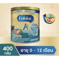 ราคา Enfalac A+ Catch-up care เอนฟาแล็ค เอพลัส แคชอัพ แคร์ 400 กรัม 1 กระป๋อง (7240585165)