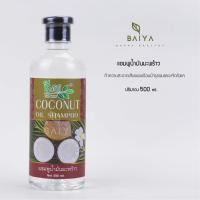 ราคา ชีววิถี โคโคนัท ออยล์ แชมพู Coconut Oil Shampoo 500ml. (24076971207)