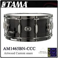 ราคา Tama Artwood Custom snare กลองแสนร์ ขนาด 14 นิ้ว รุ่น AM1465BN-CCC (5135138743)