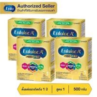 ราคา Enfalac เอนฟาแลค เอพลัส สูตร 1 นมผงดัดแปรงสำหรับทารก สำหรับช่วงวัยที่ 1 ขนาด 500 กรัม (4 กล่อง)MG (43305827481)