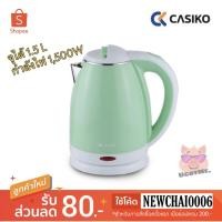 ราคา ‼️CASIKO กาต้มน้ำไฟฟ้า Electric Kettle รุ่น CK-8113B (7243366862)
