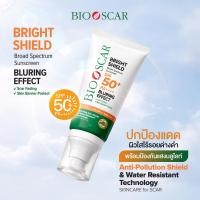 ราคา Bioscar Bright Shield Broad Spectrum Sunscreen SPF 50+PA++++ ผลิตภัณฑ์บำรุงผิวหน้า ช่วยดูแลให้ผิวรับมือกับแสงแดด เหมาะสำ (46606591484)