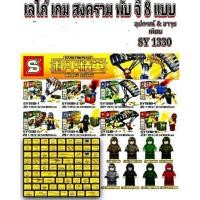 ราคา เลโก้เกมส์สงครามพับจีมี8แบบ (2702588128)