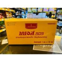 ราคา (ยกลัง) Imperial เค เอส 505 สารเสริมขนมปัง KS505 ขนาด 1กก.x10ถุง รวม10กก. (28944208205)