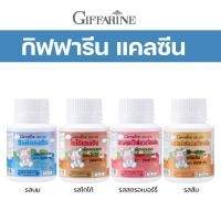 ราคา นมอัดเม็ด กิฟฟารีน แคลซีน ผสม แคลเซียม วิตามินดี 3 และฟอสฟอรัส (100 เม็ด) Giffarine Calcine Calcium (28712748553)