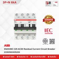 ราคา ABB DS203NC C25 AC30 Residual Current Circuit Breaker with Overcurrent Protection (17195710497)