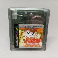 ราคา Tottoko Hamtaro | ตลับเปล่าเกมบอยคัลเลอร์แท้ | GameBoy Color Original Cartridge | Japan | CGB-BHTJ-JPN (18370225317)