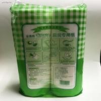 ราคา อุปกรณ์ครัว✱∋◊กระดาษดูดซับน้ำมัน Shu Jieya 2 ม้วน, กระดาษทำอาหารพิเศษ, กระดาษดูดซับน้ำมันสำหรับใช้ในครัว, กระดาษทำอาหาร, (11056932458)