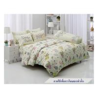 ราคา ชุดผ้าปูที่นอน 3.5 ฟุต 3 ชิ้น TULIP PRINCESS 60014-DLC133 เครื่องนอน ผ้าปูที่นอน BEDSHEET T3 TULIP 3.5FT 3PCS PRINCESS 6 (27923066099)