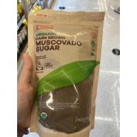 ราคา น้ำตายทรายแดง ออร์แกนิค ตรา กู๊ด ซูกาาาร์ 500 G. Organic Dark Brown Muscovado Sugar ( Good Sugaaar ) ดาร์ค บราวน์ มัสโควาโด (21333110617)