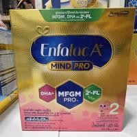 ราคา นมผง Enfalac A+ เอนฟาแล็ค เอพลัส สูตร 2 ขนาด 1,425 กรัม (28253486957)